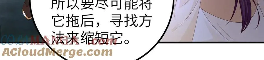 449 天降队友64