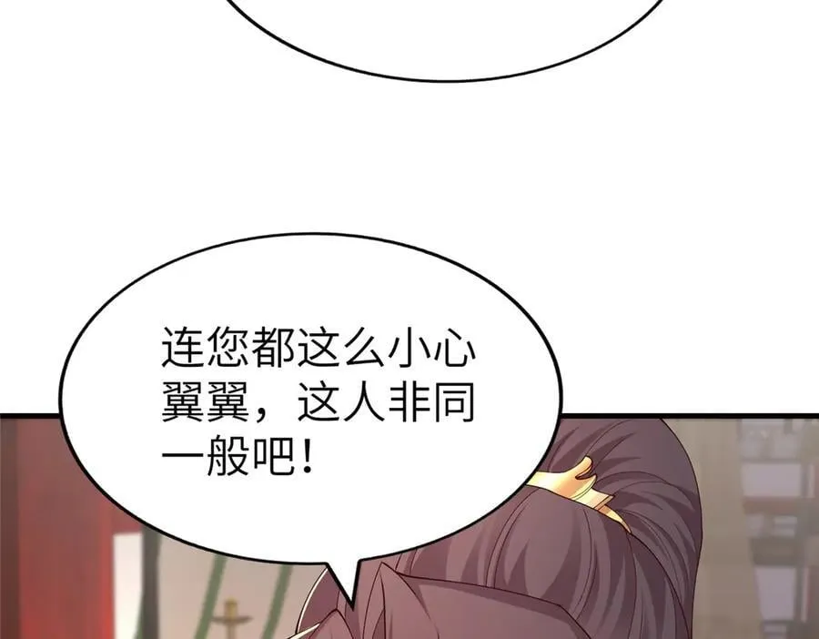 453 追根溯源37