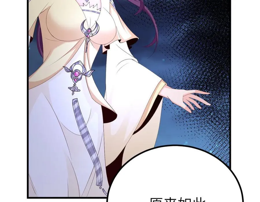 449 天降队友71