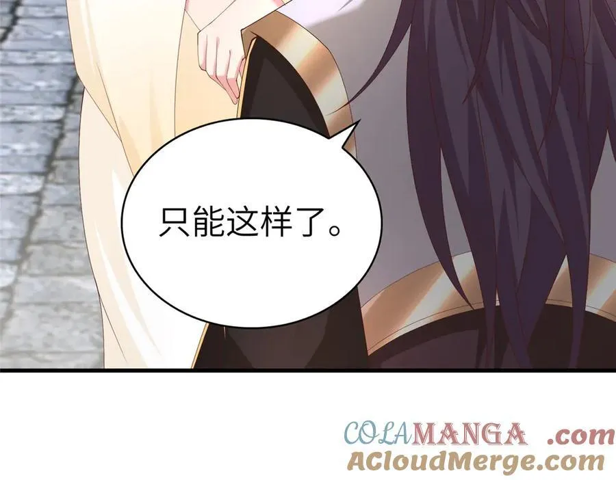 453 追根溯源8