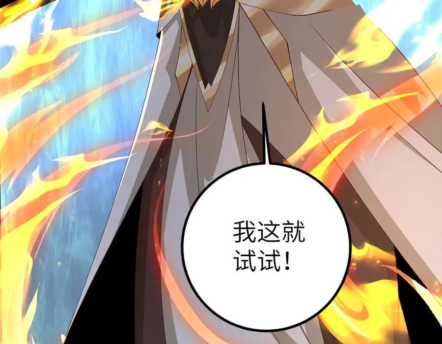 449 天降队友91