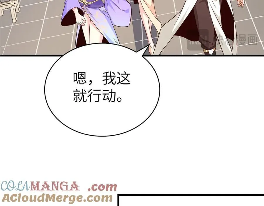 452 恶毒仙贩44