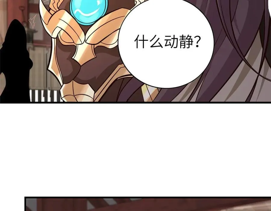 451 不愉快的见面70