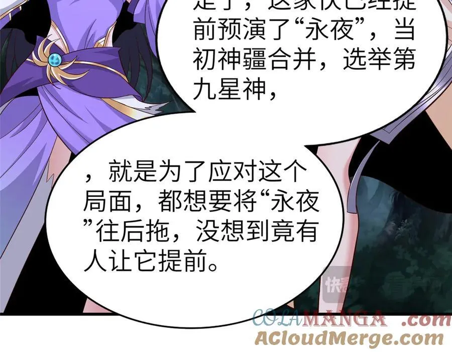 449 天降队友60