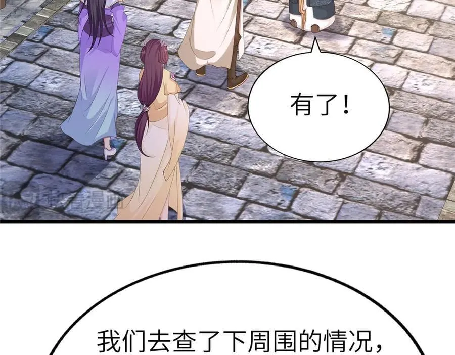 453 追根溯源59