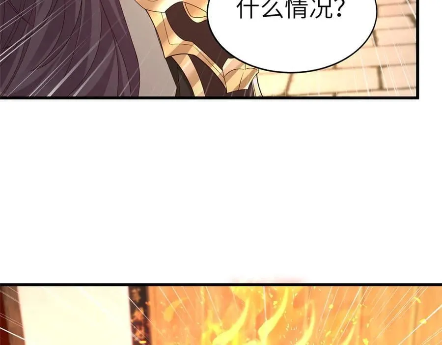 453 追根溯源82
