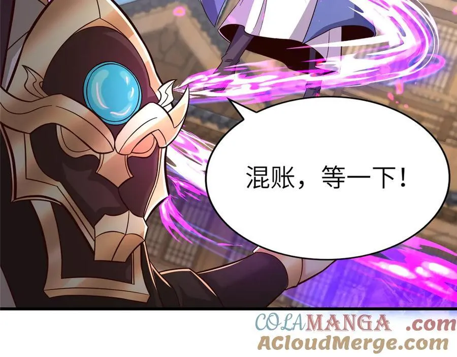 452 恶毒仙贩128