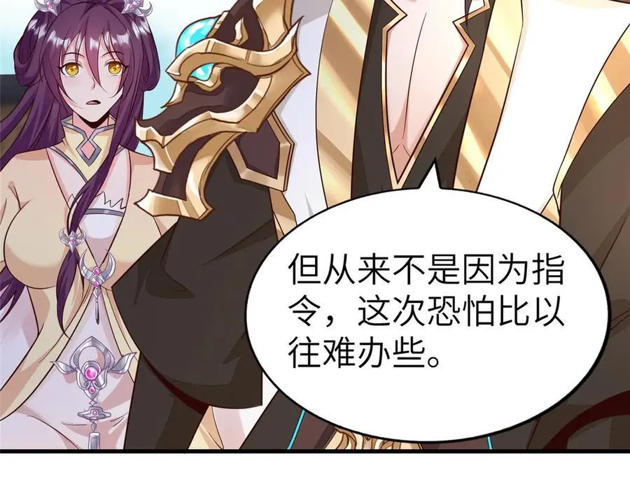 452 恶毒仙贩50