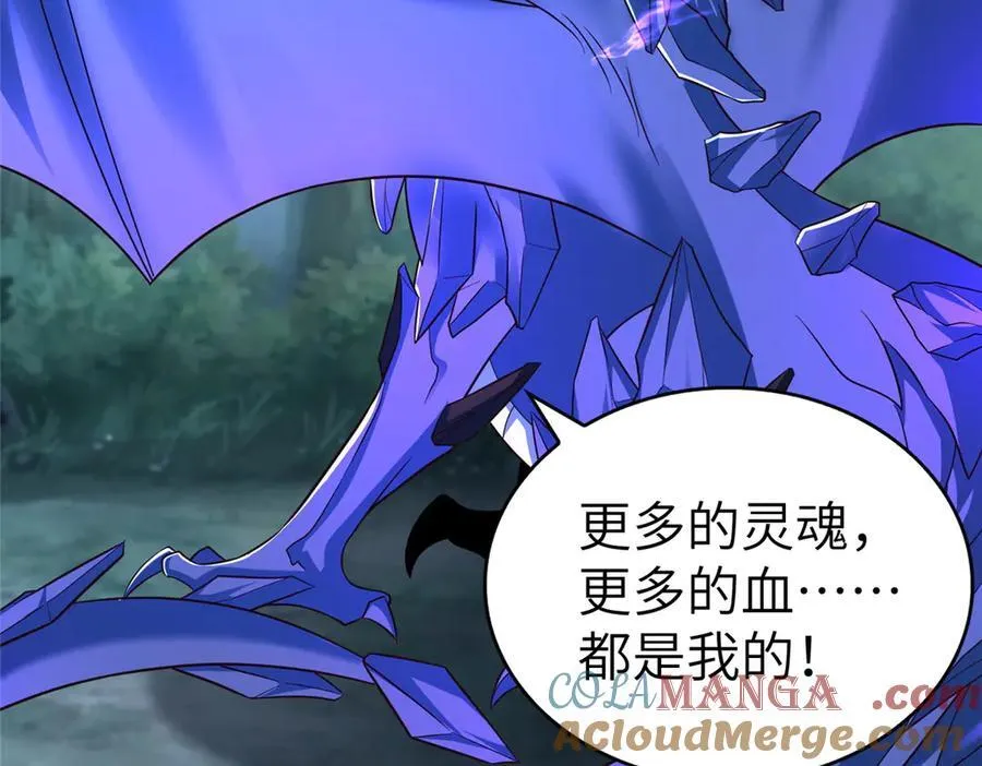 449 天降队友16