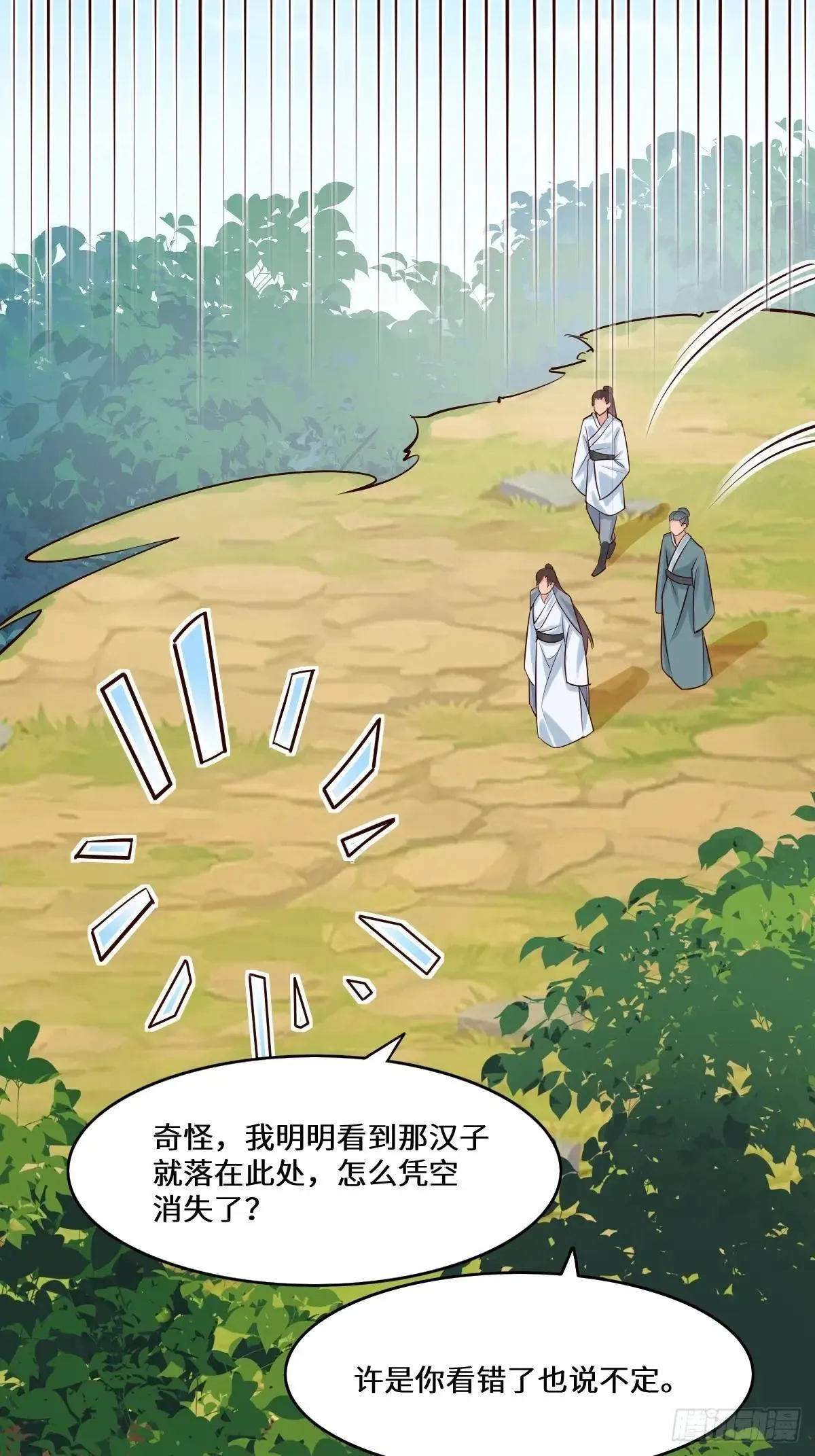 653 青年才俊36