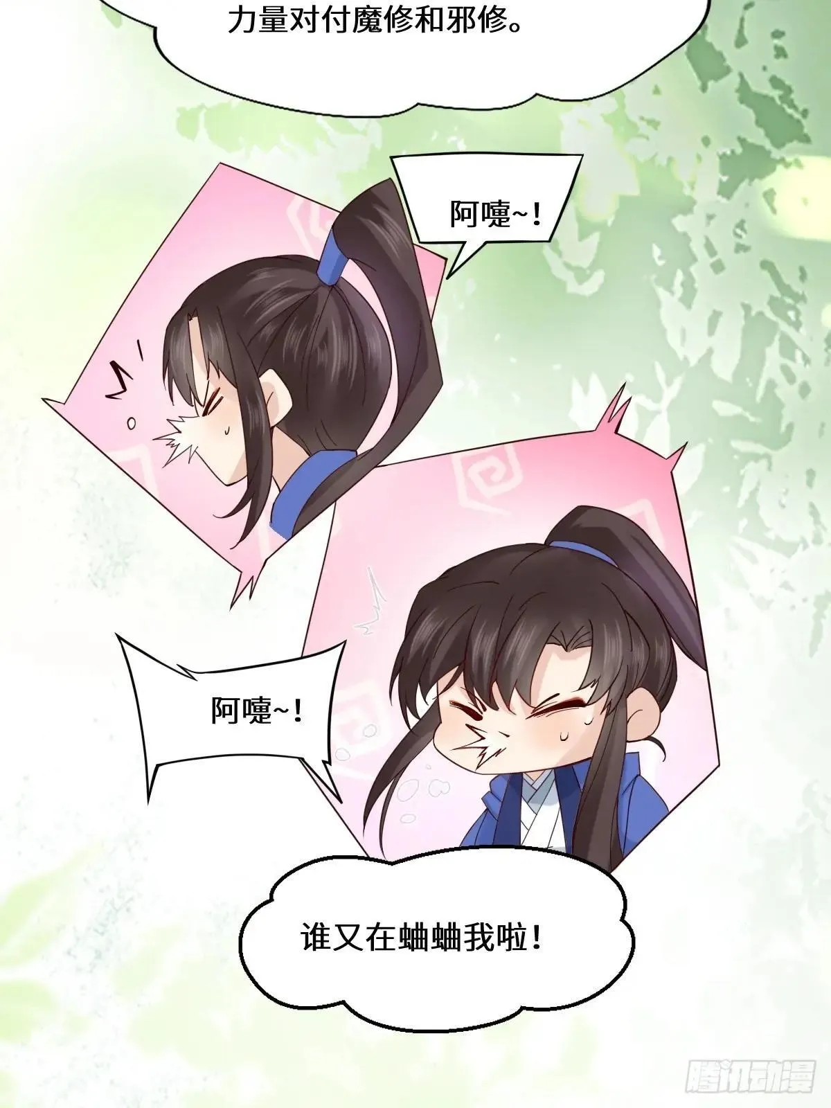 654 发现暗道31
