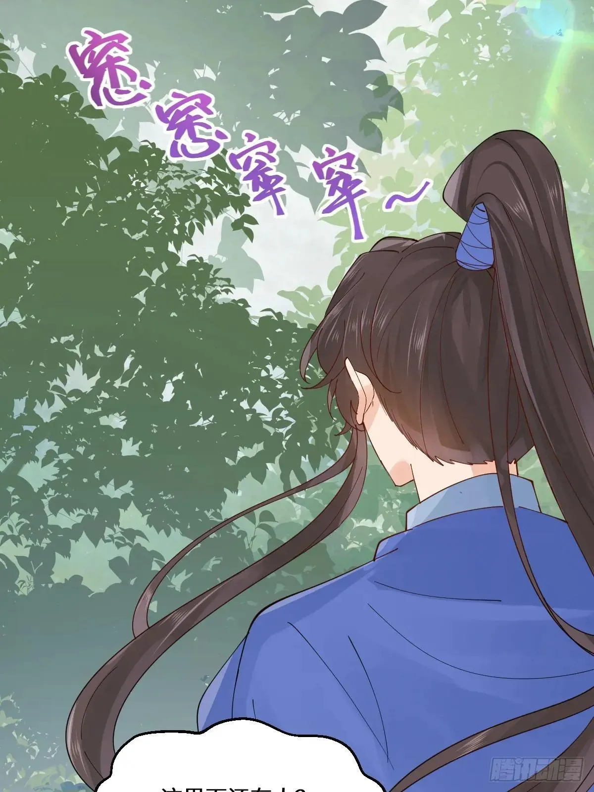 655 兽林48