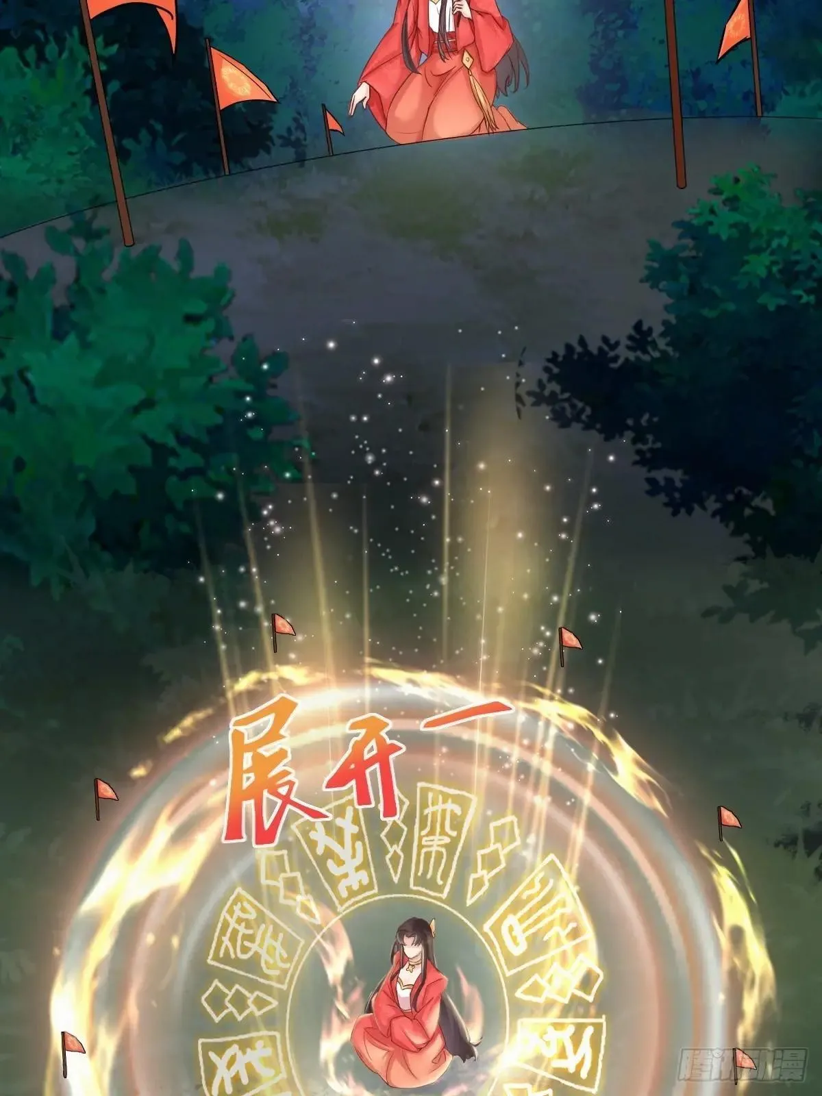 652 小九的新皮肤21