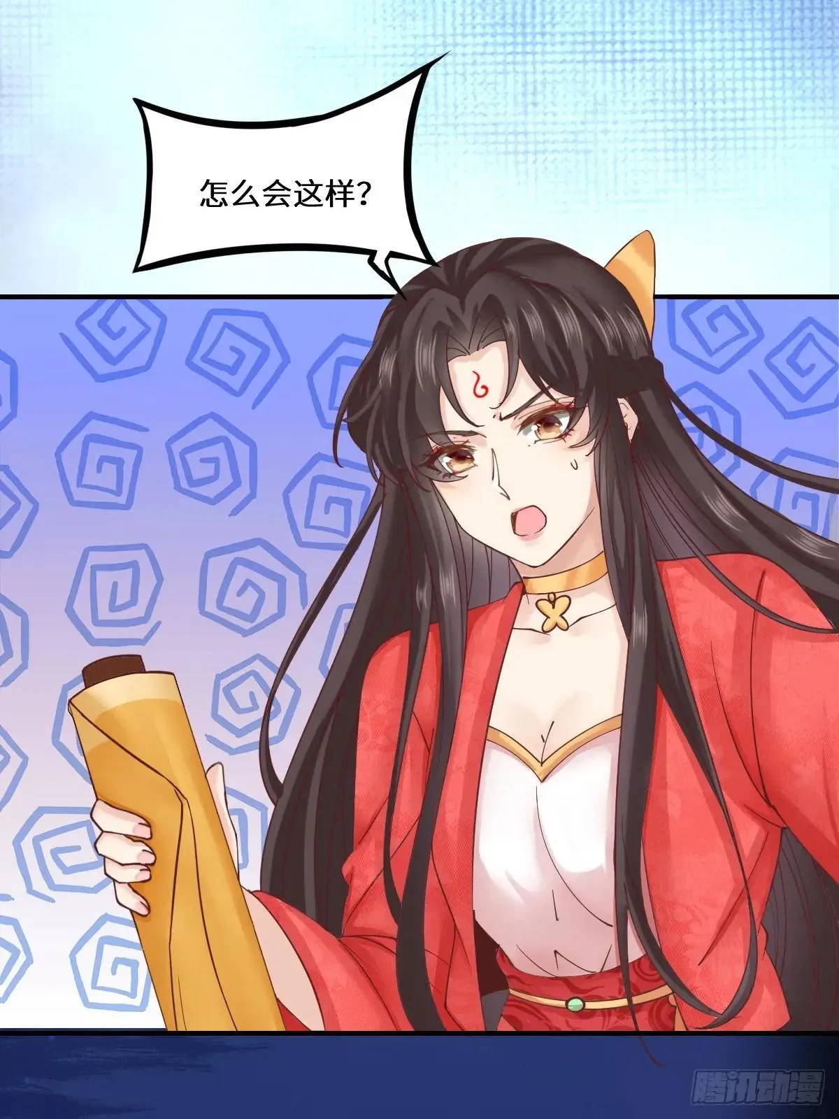 652 小九的新皮肤17