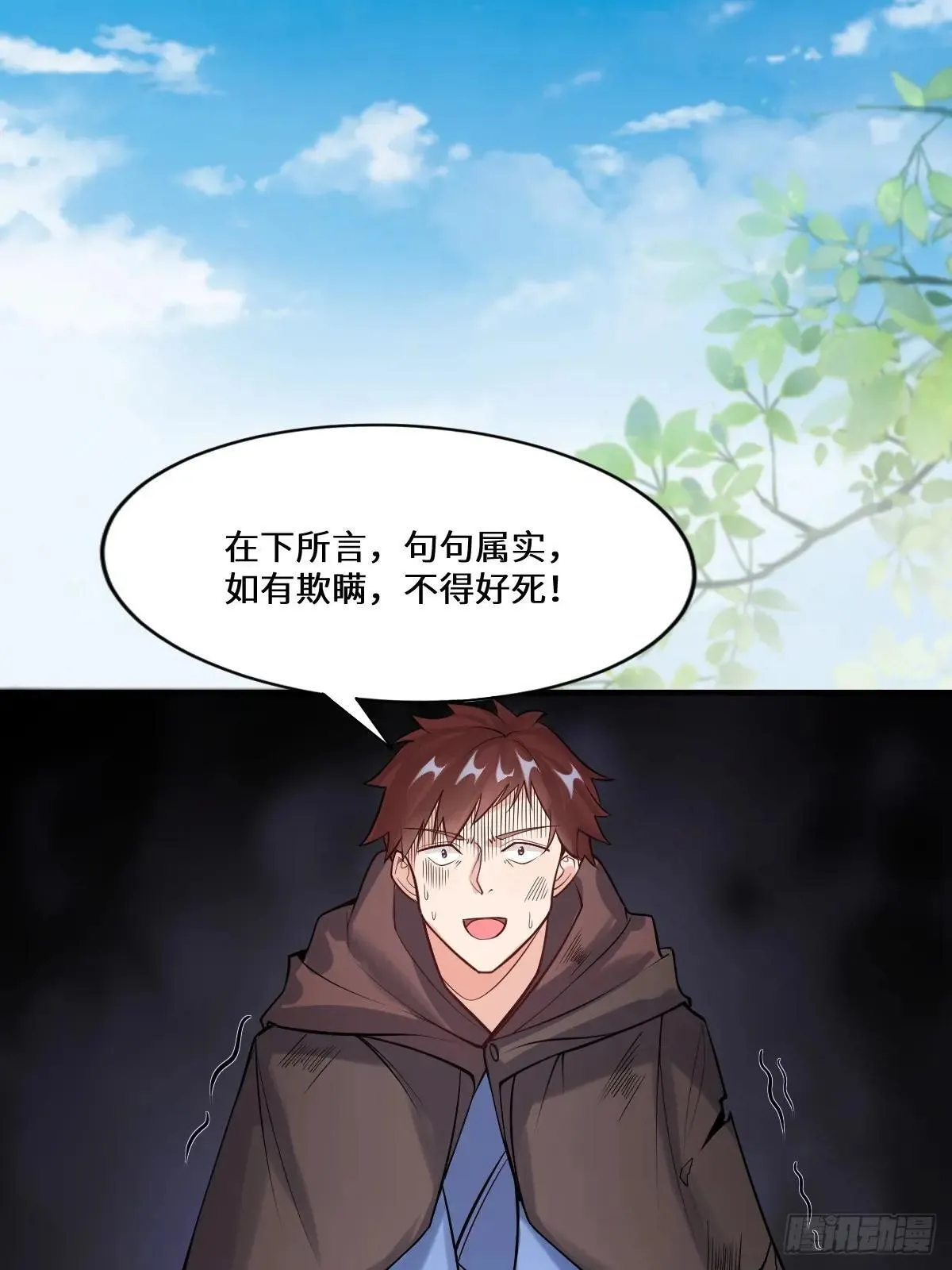653 青年才俊5