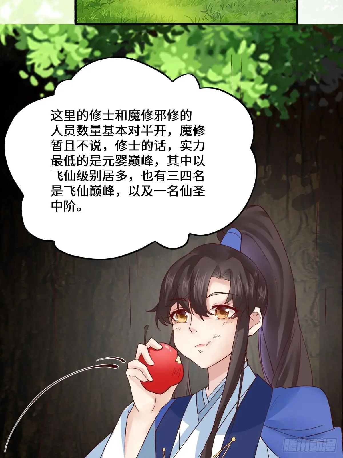 654 发现暗道34