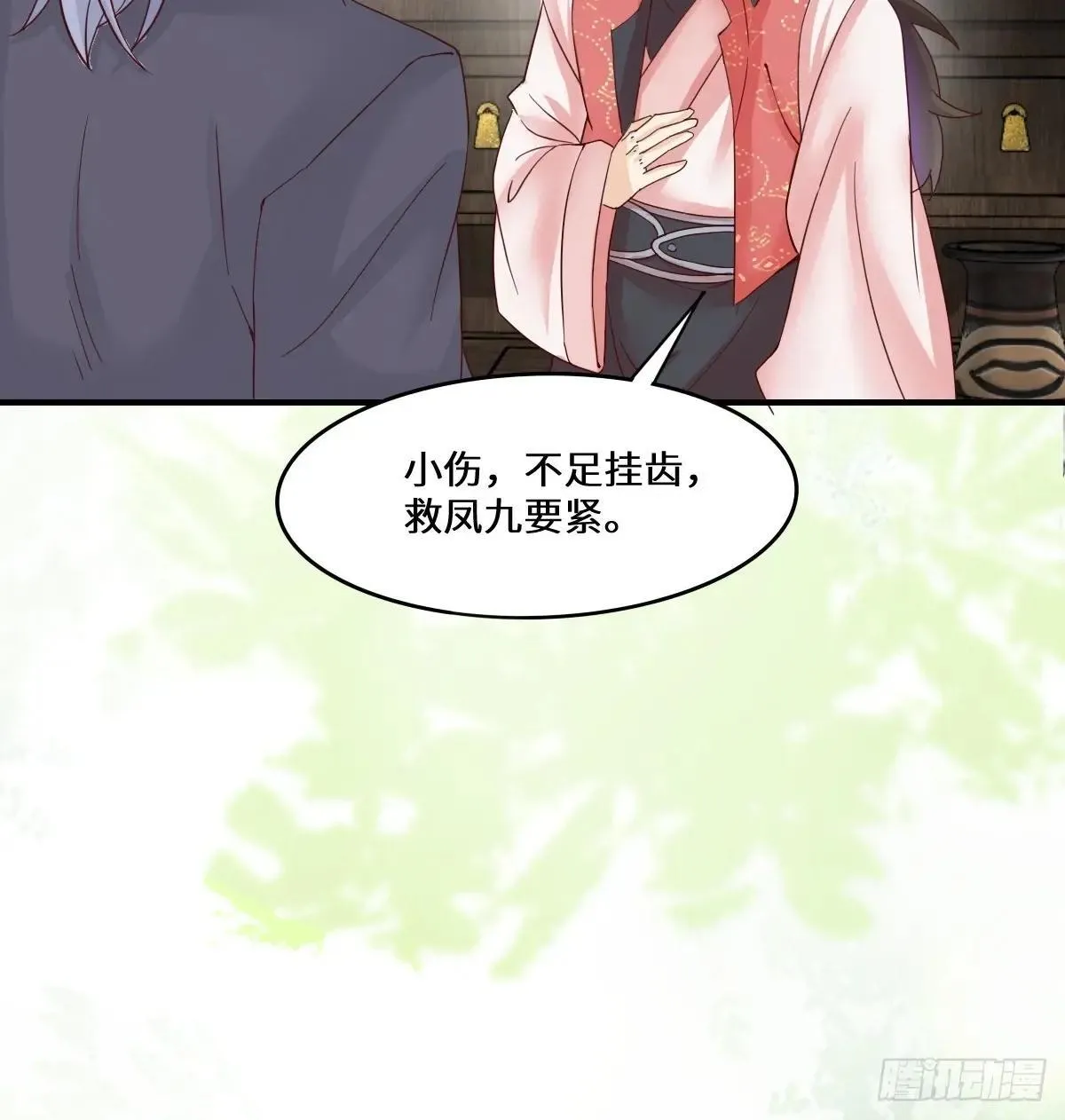 654 发现暗道14