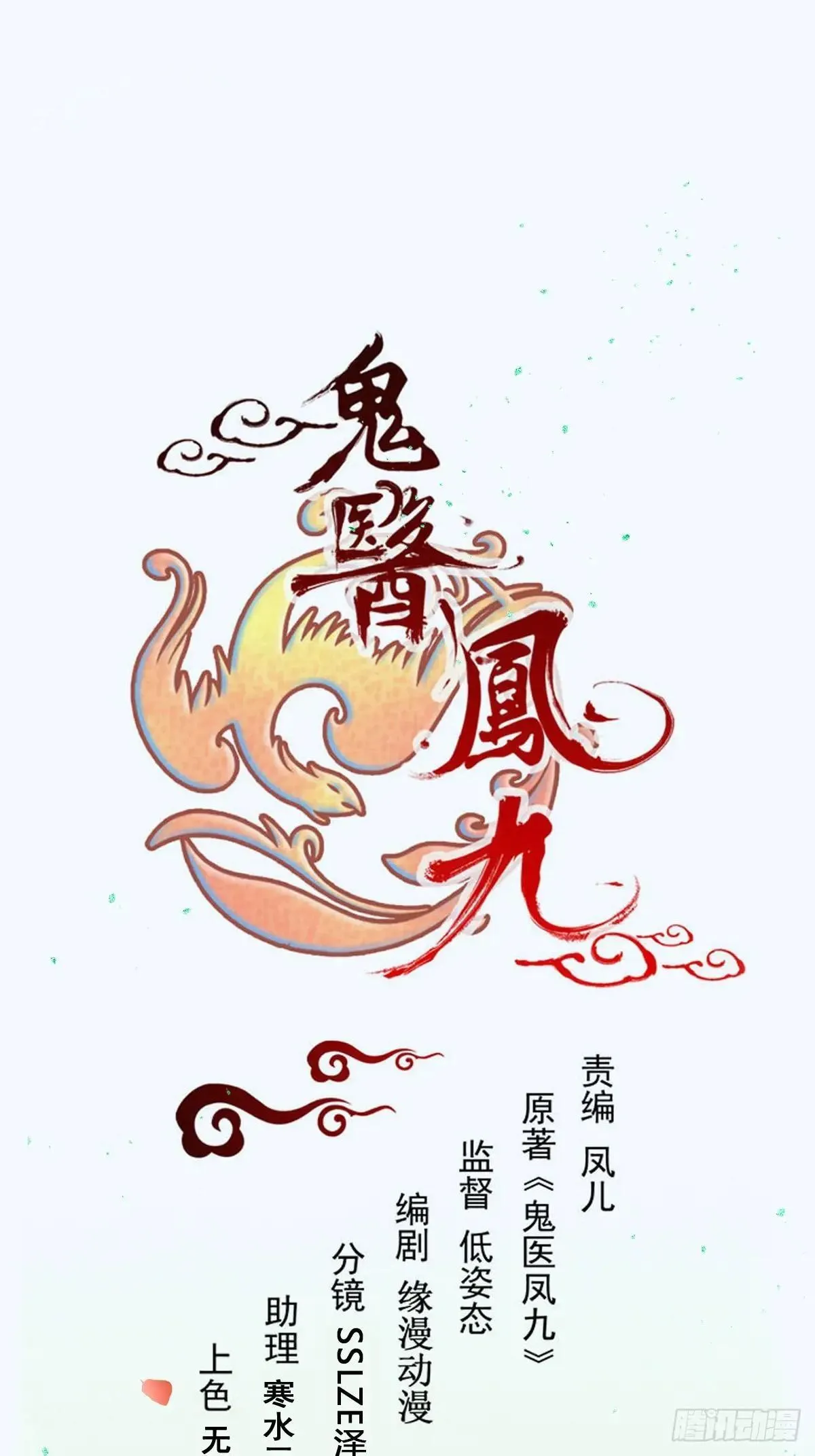 653 青年才俊2