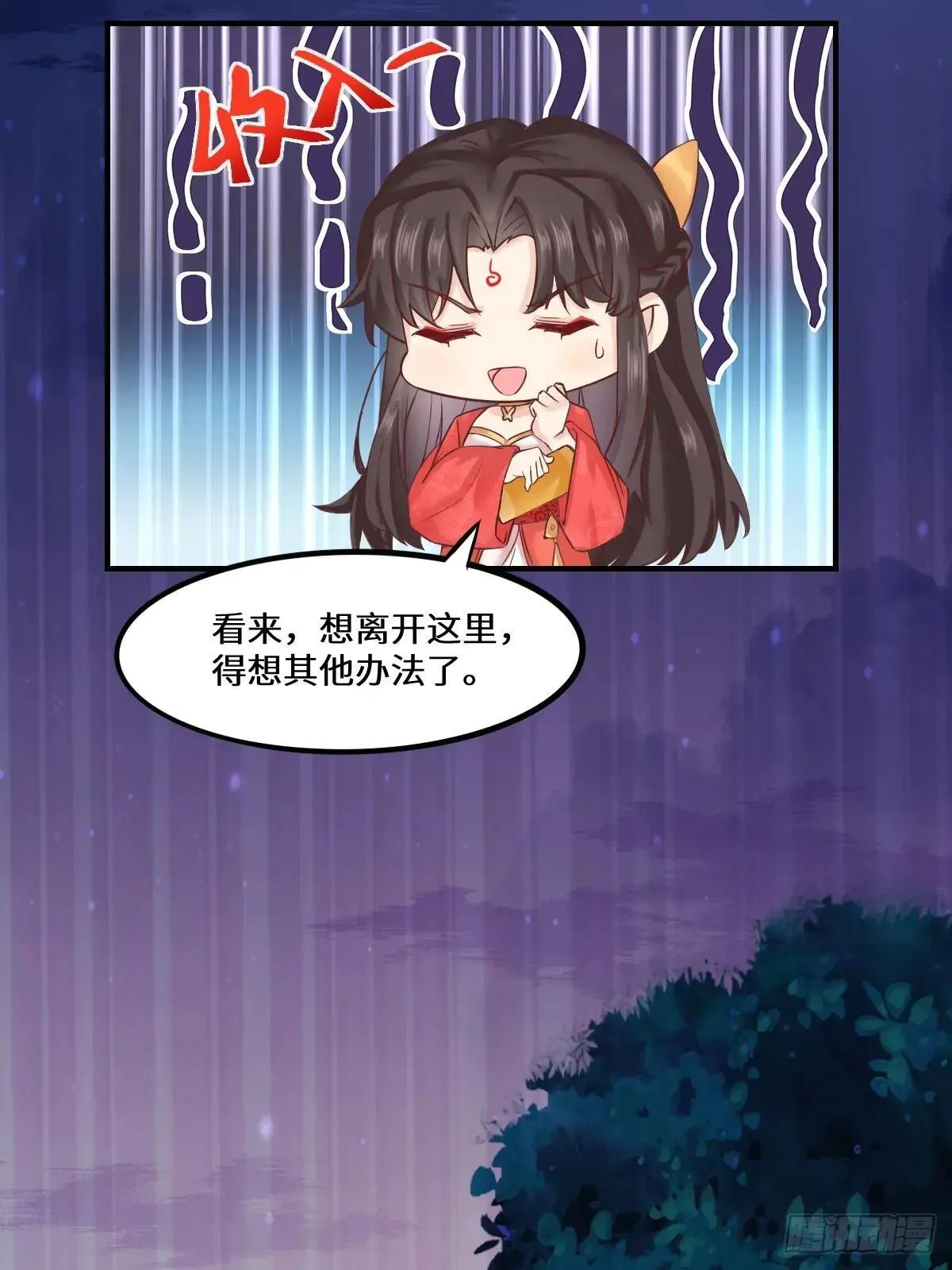 652 小九的新皮肤19