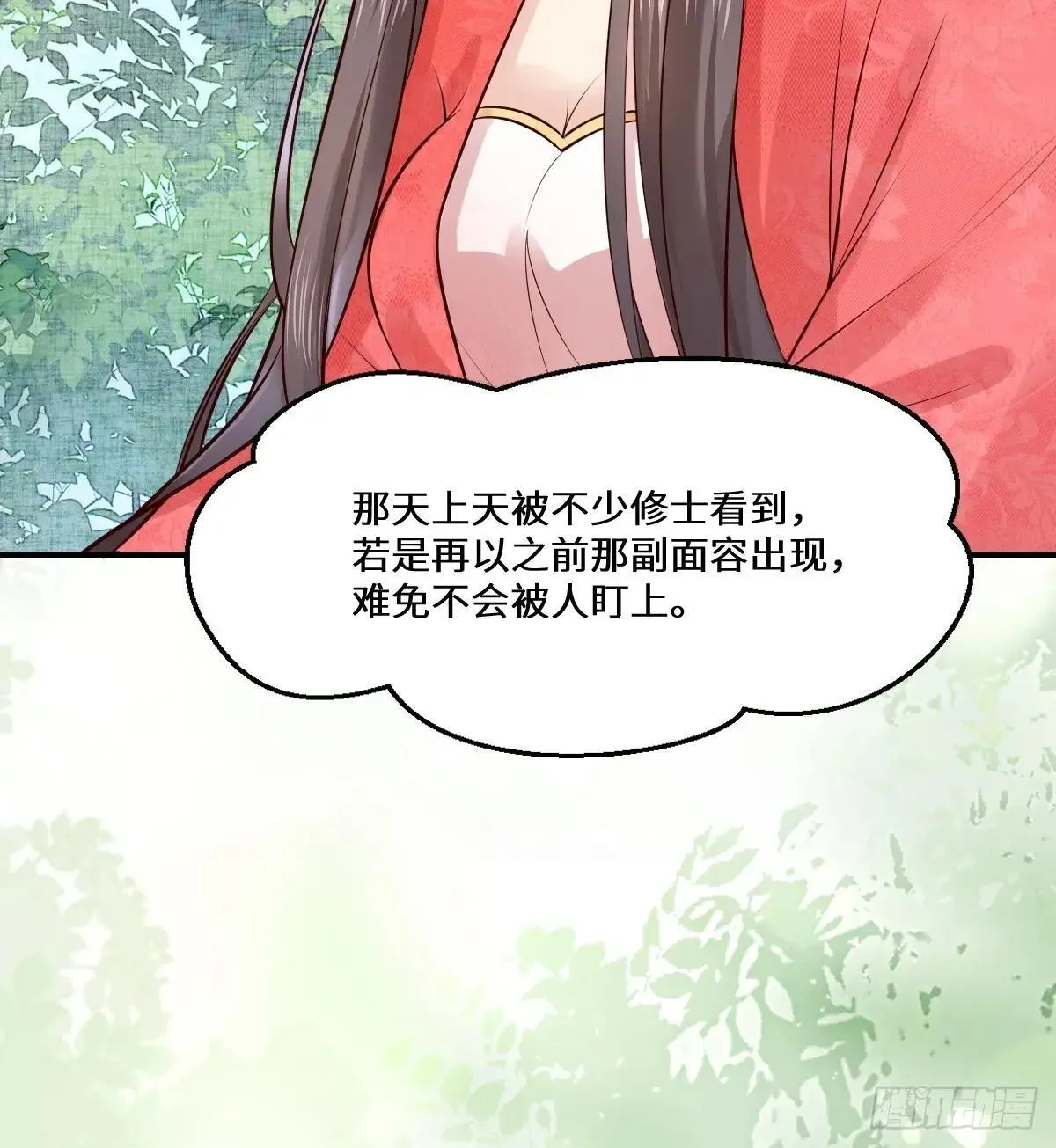653 青年才俊50