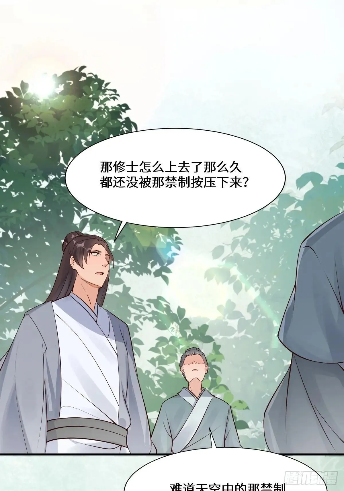 653 青年才俊25