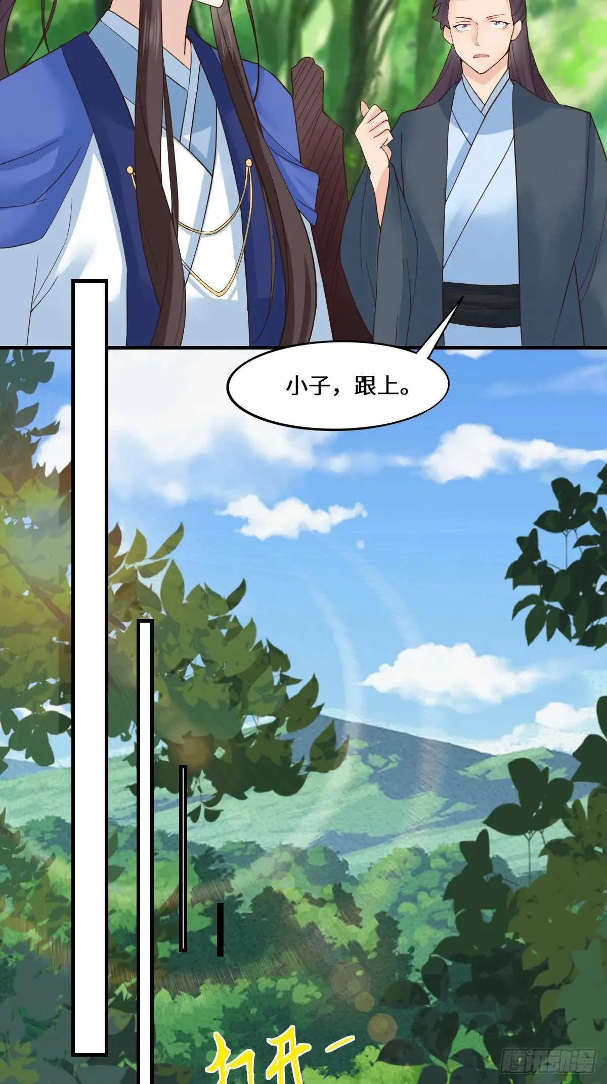 654 发现暗道47