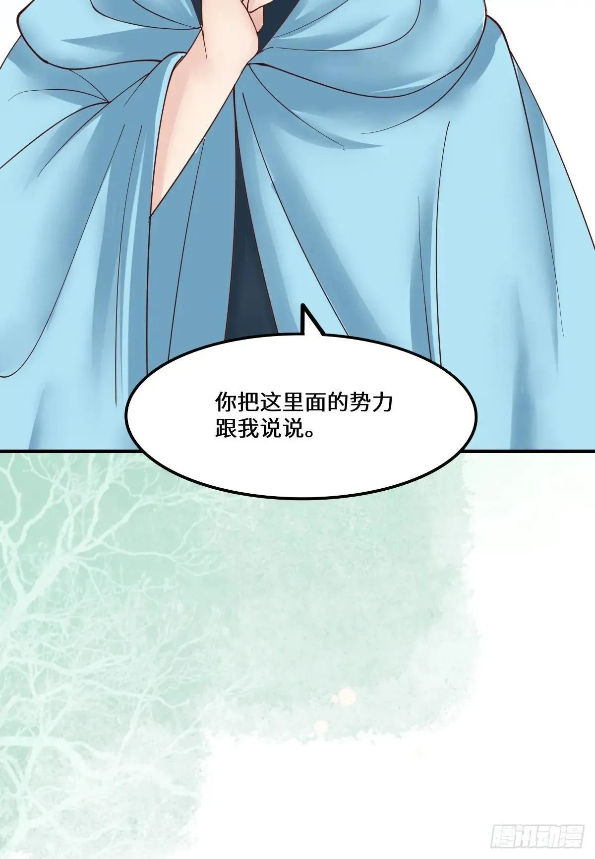 652 小九的新皮肤51