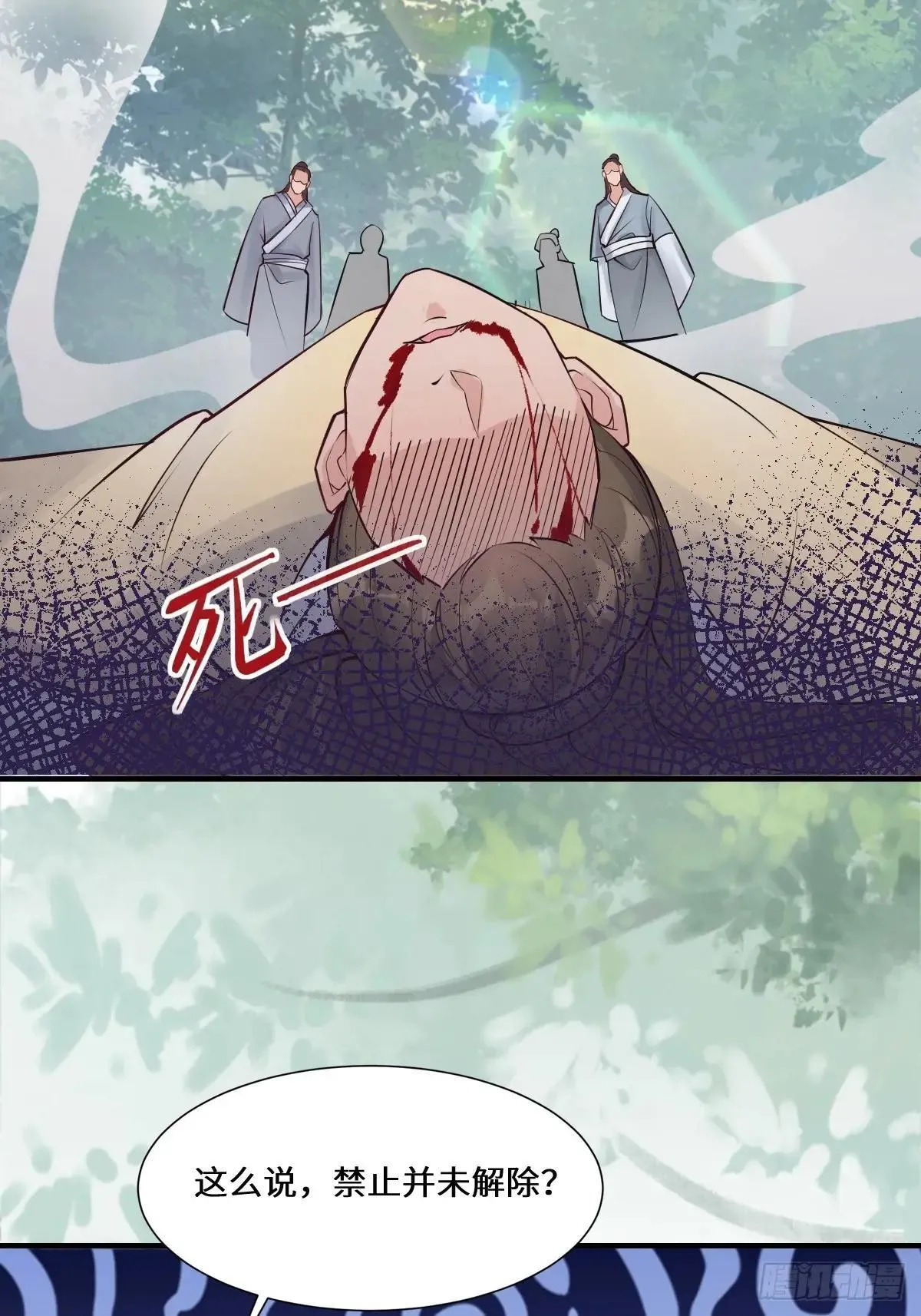 653 青年才俊31