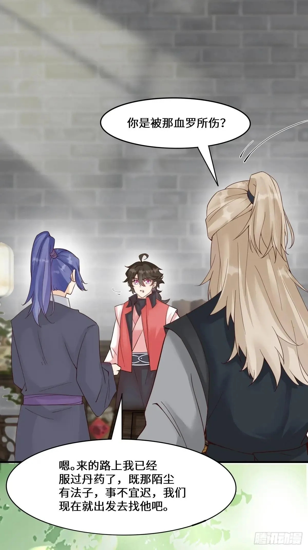 654 发现暗道15