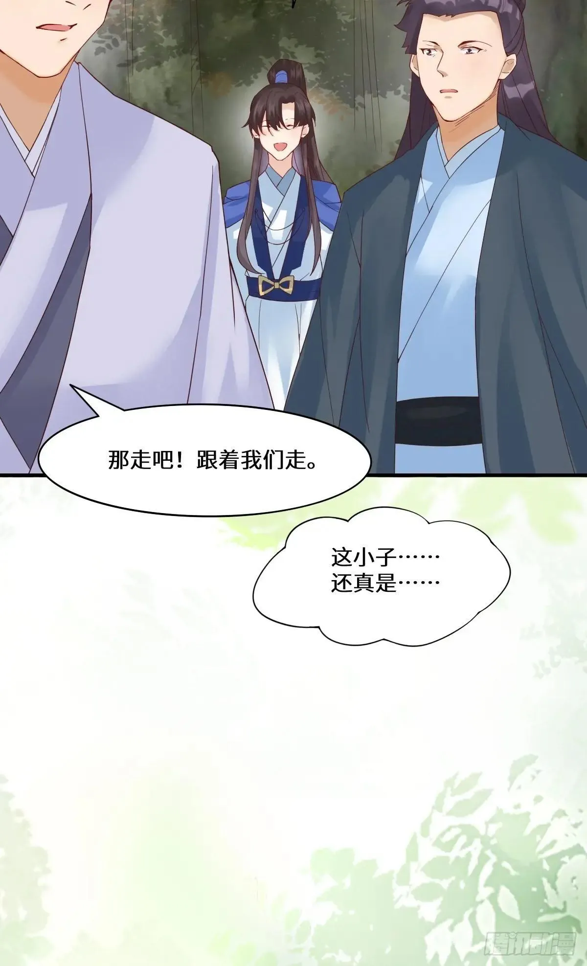 654 发现暗道43