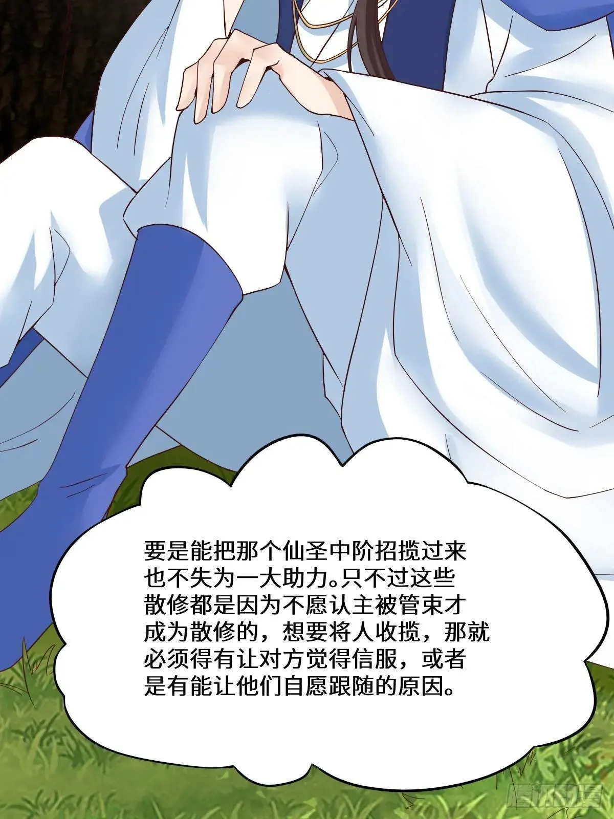 654 发现暗道35