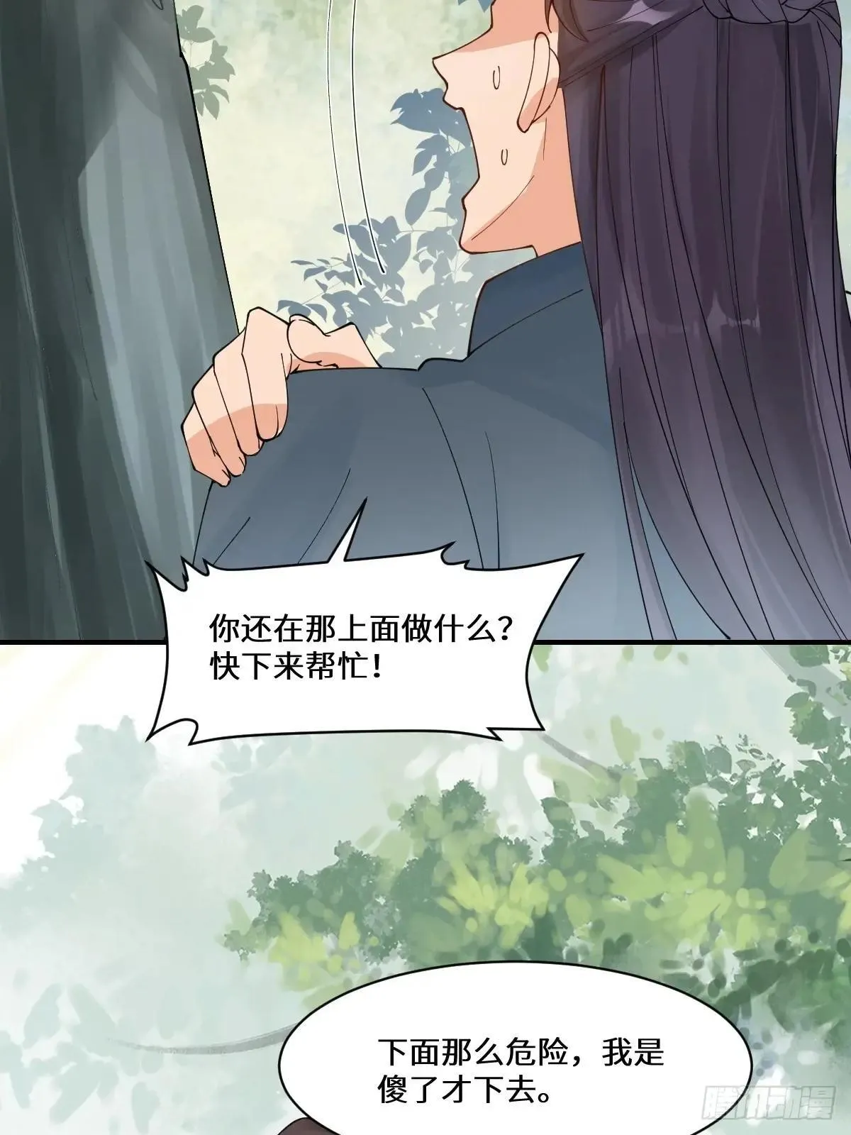 655 兽林22