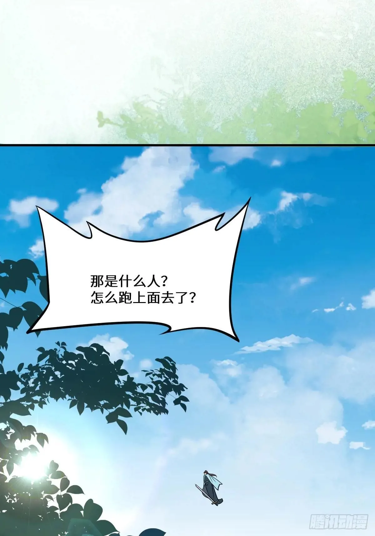 653 青年才俊15
