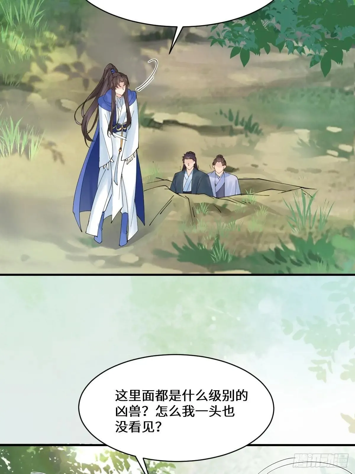 655 兽林7