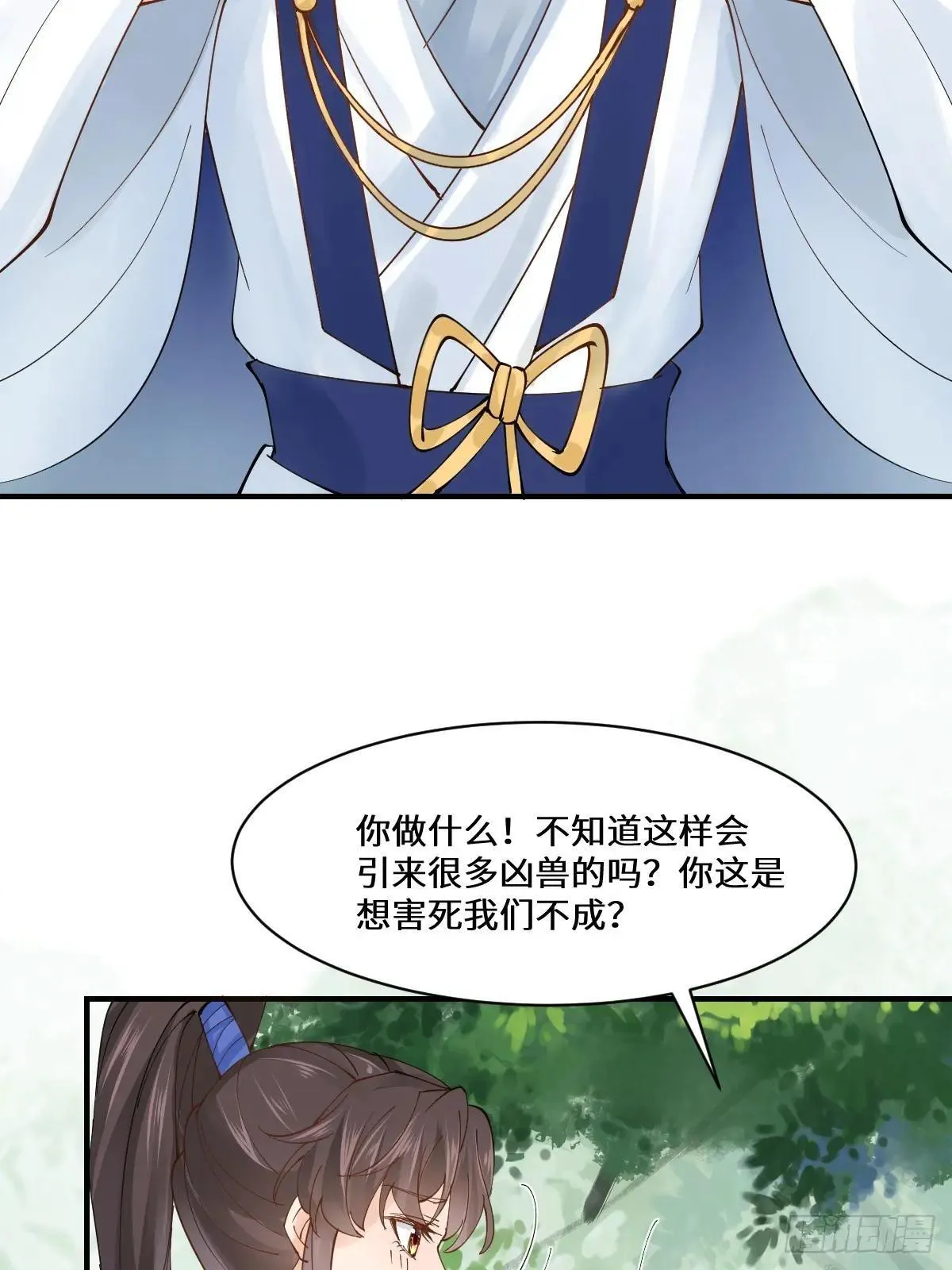 655 兽林13