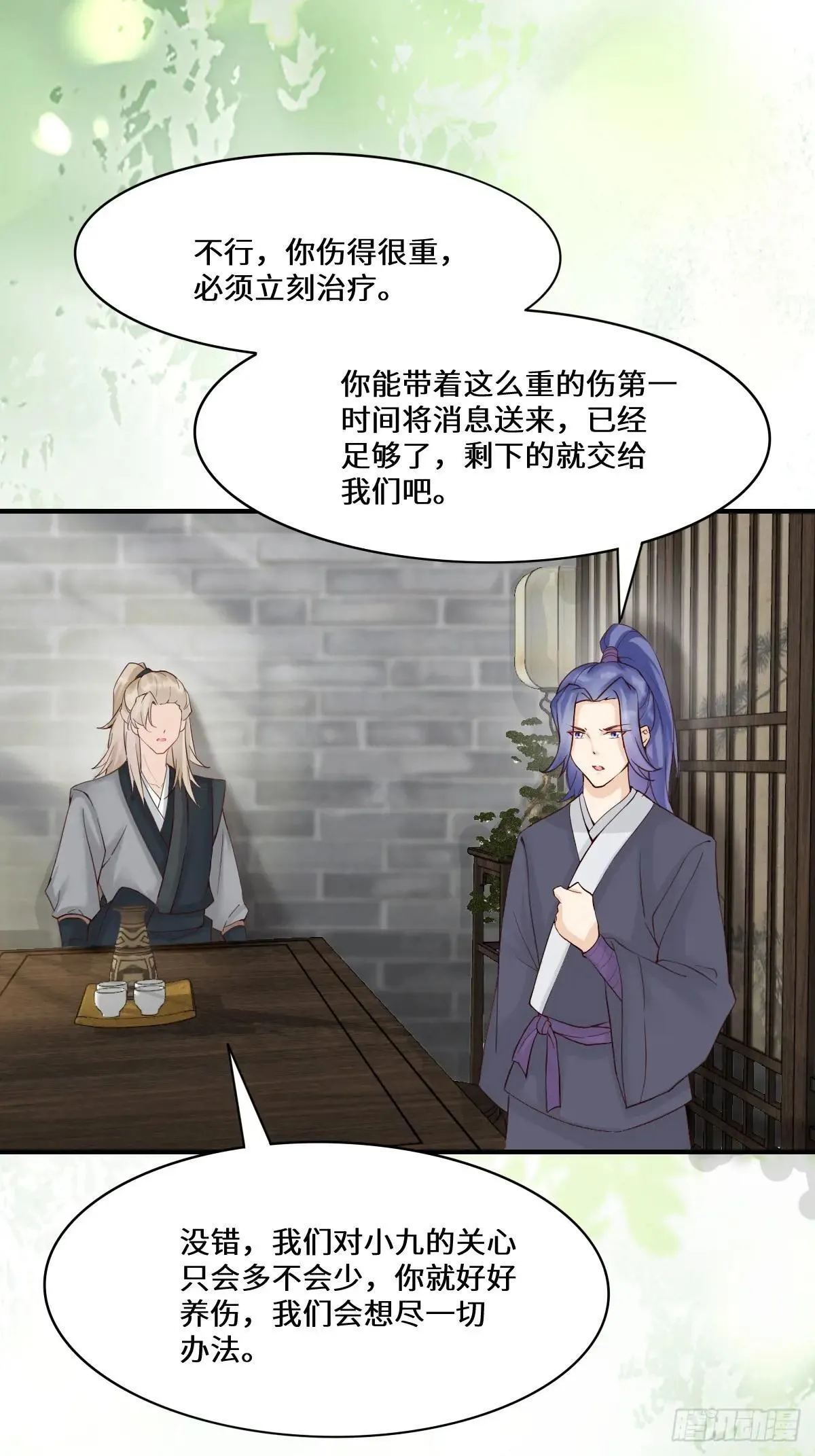 654 发现暗道16