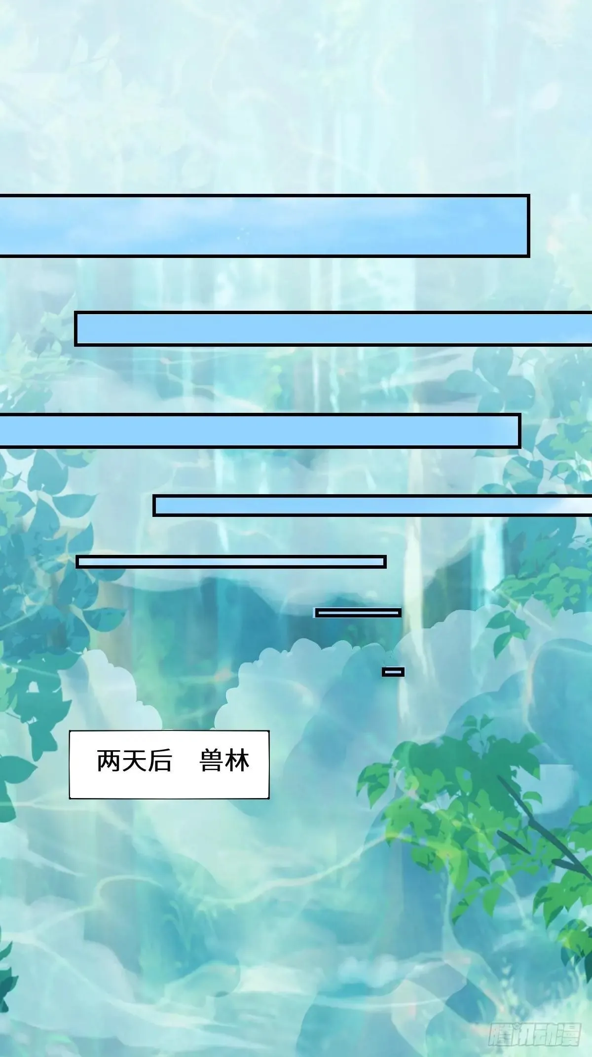 654 发现暗道44