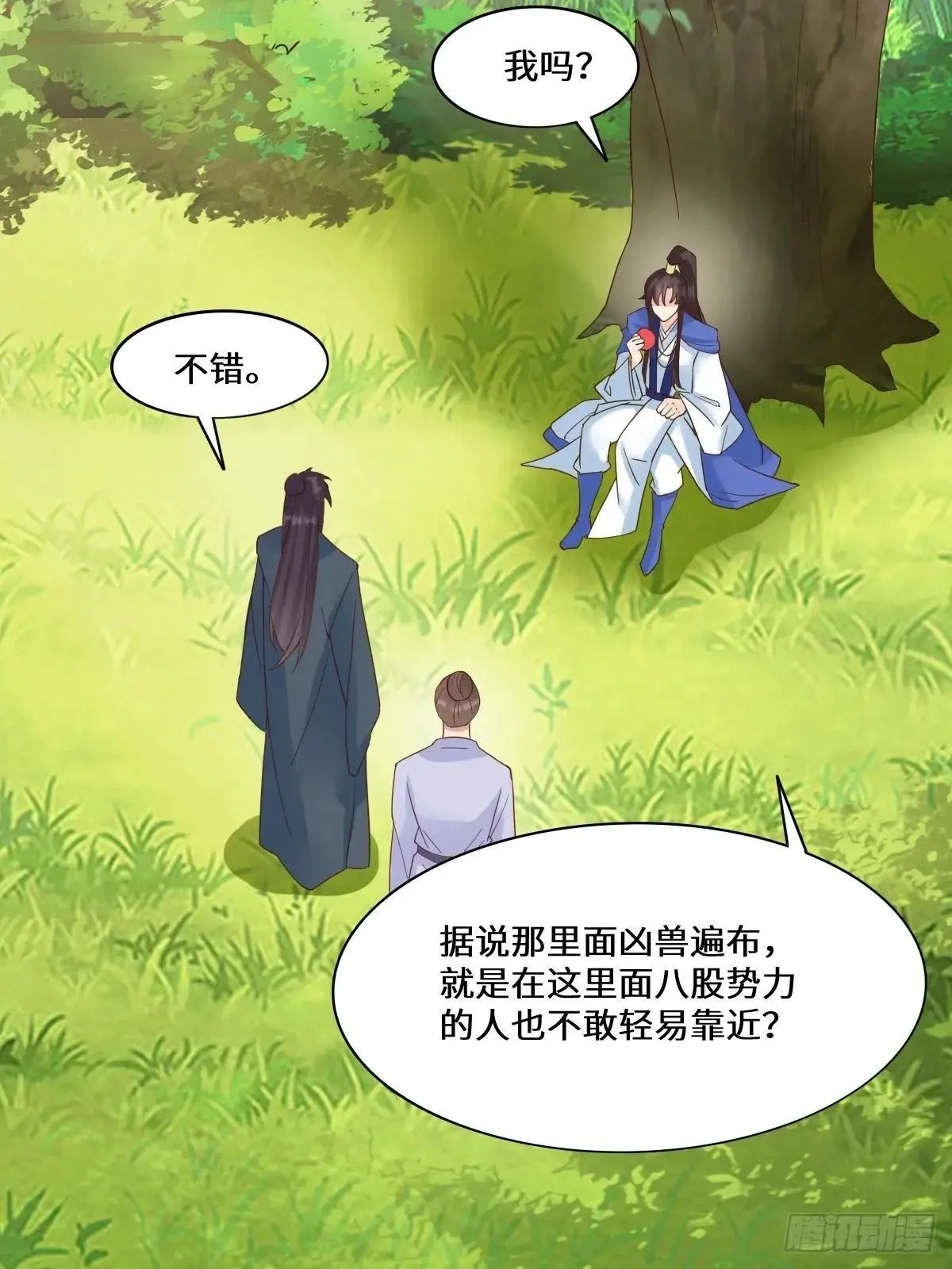 654 发现暗道38