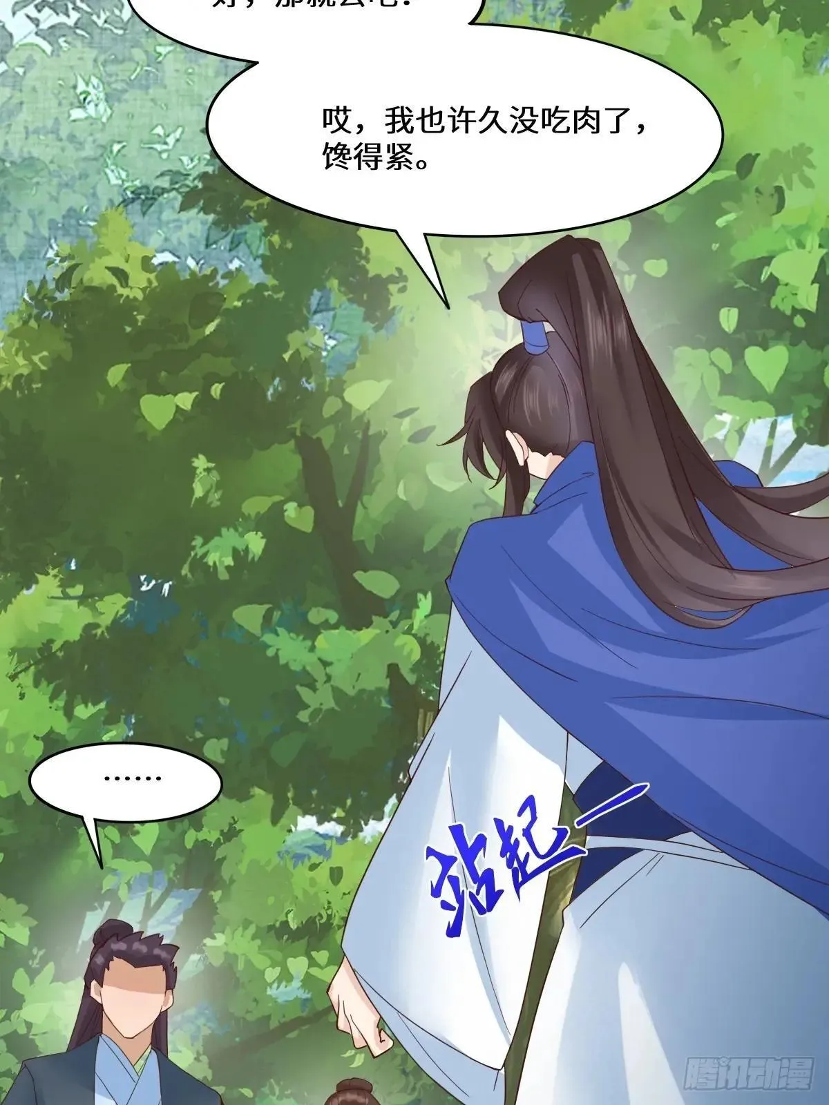 654 发现暗道41
