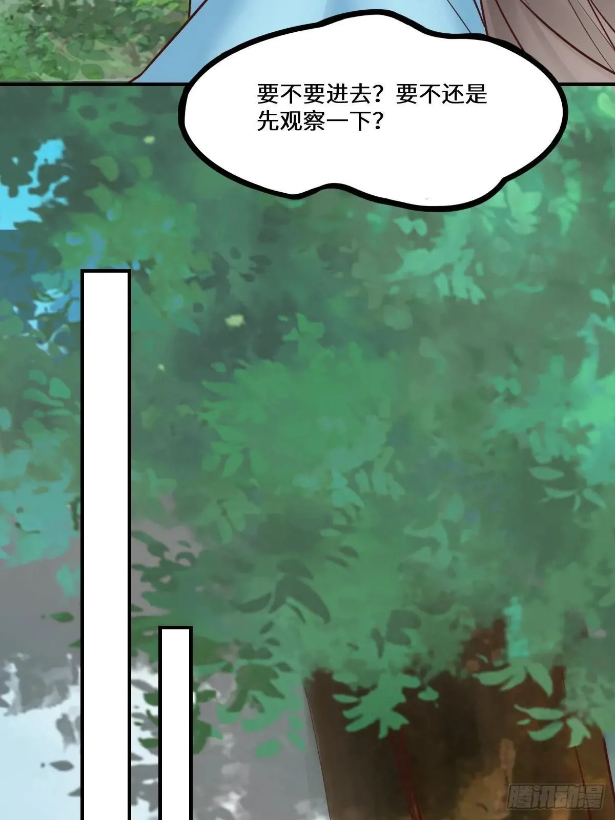 652 小九的新皮肤31
