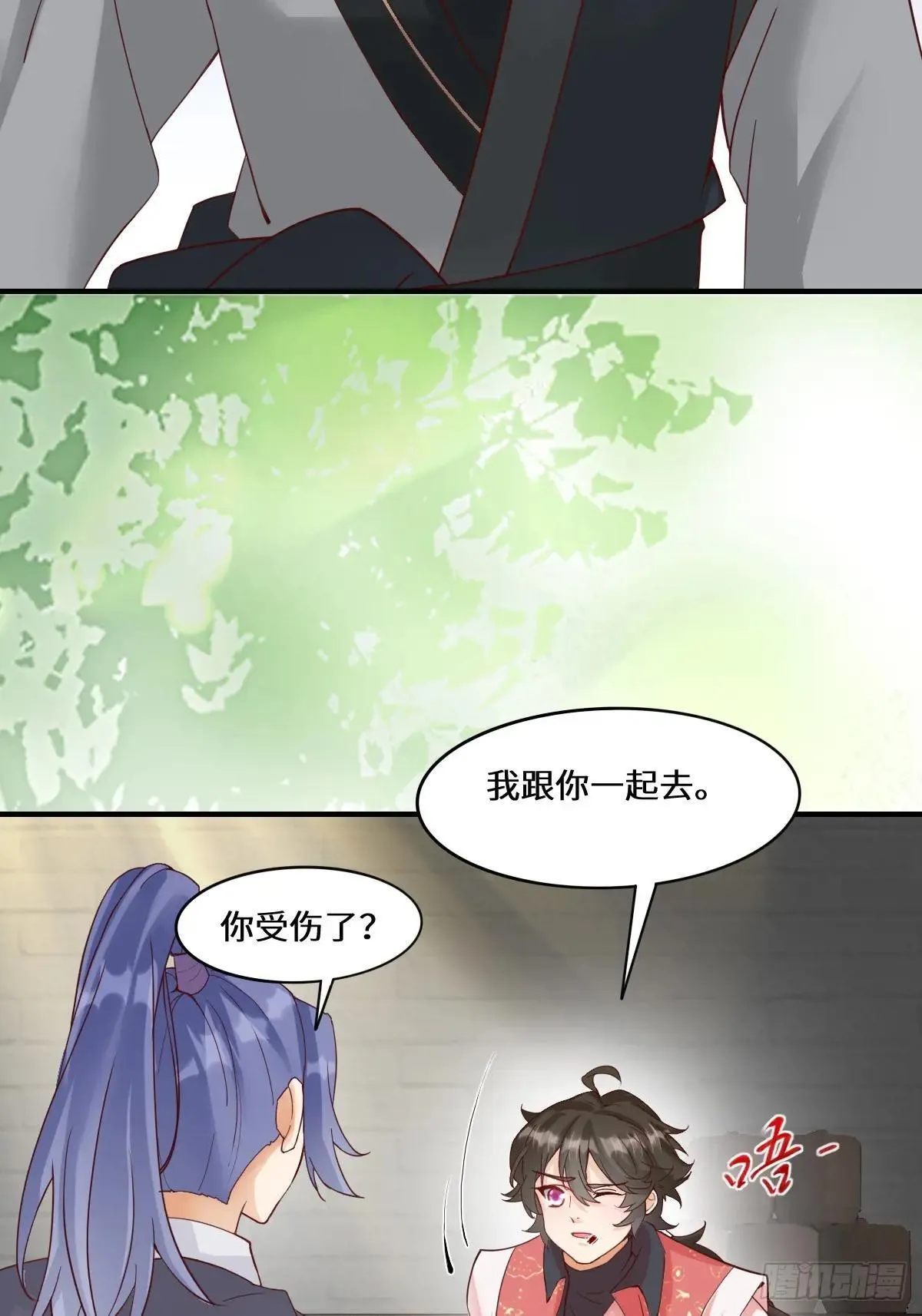 654 发现暗道13