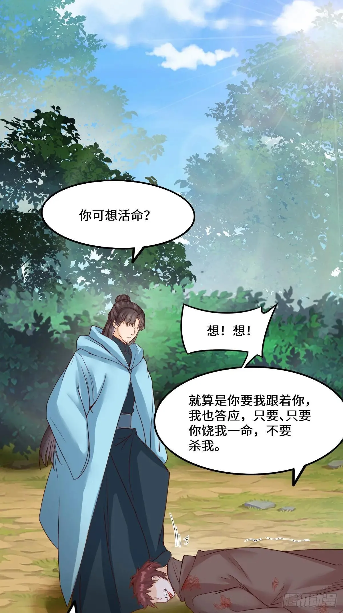 652 小九的新皮肤45