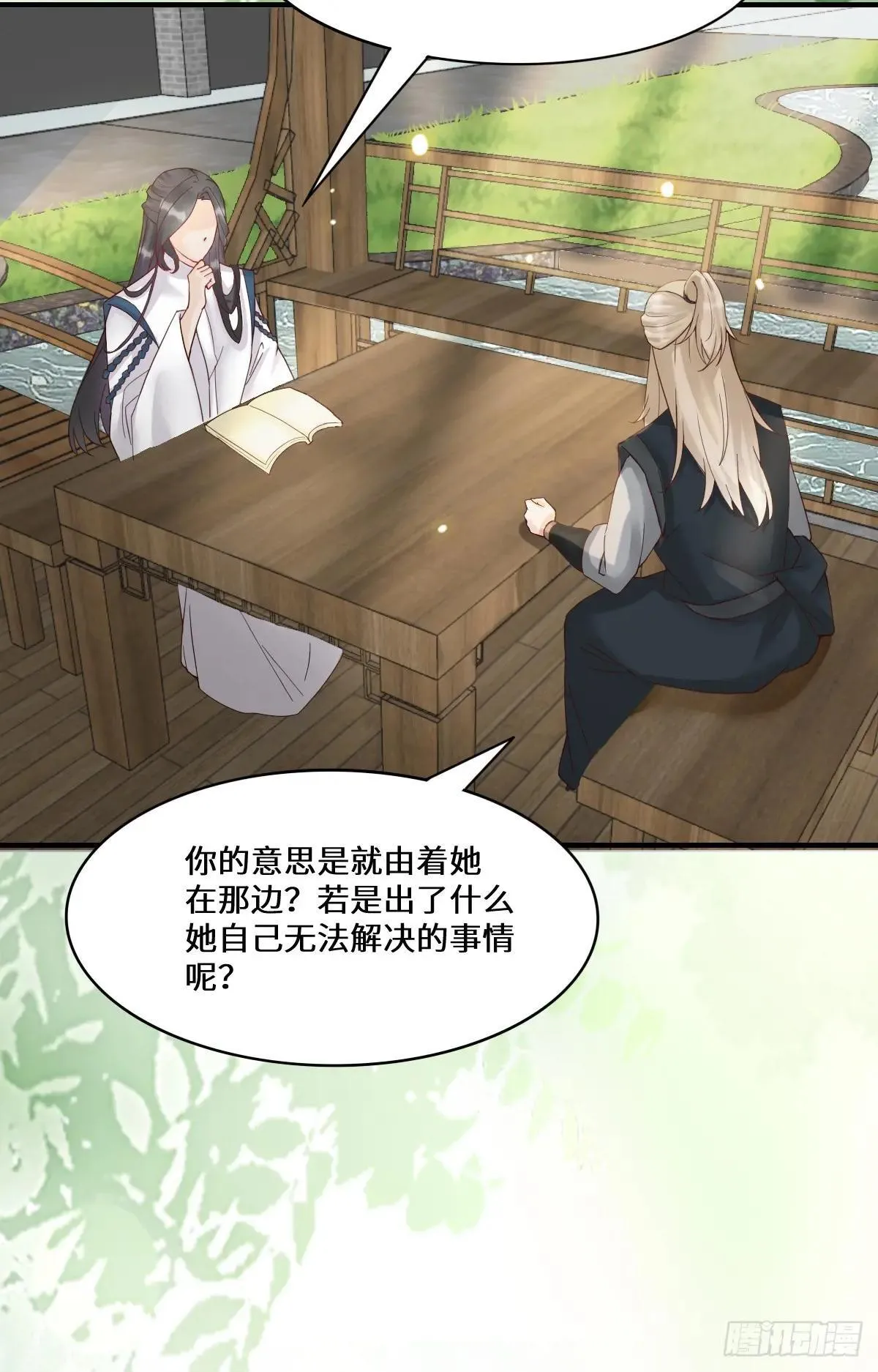 654 发现暗道22