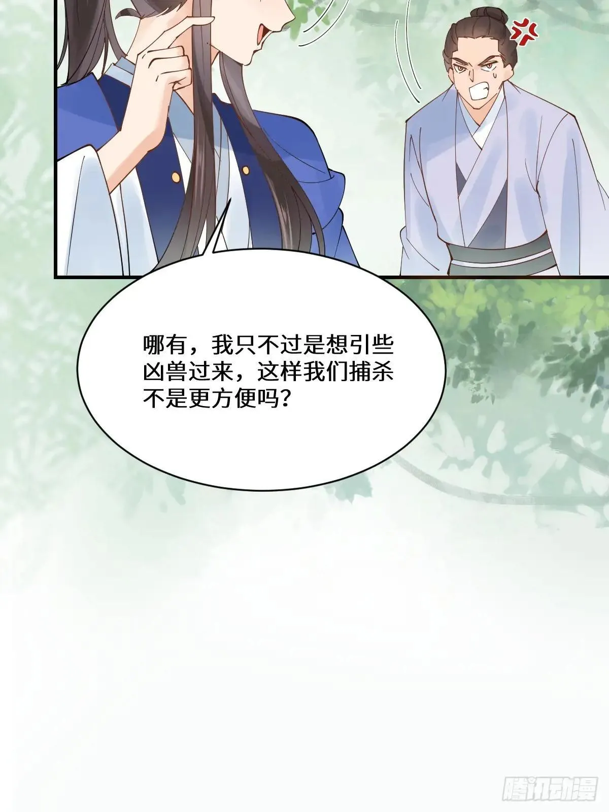 655 兽林14
