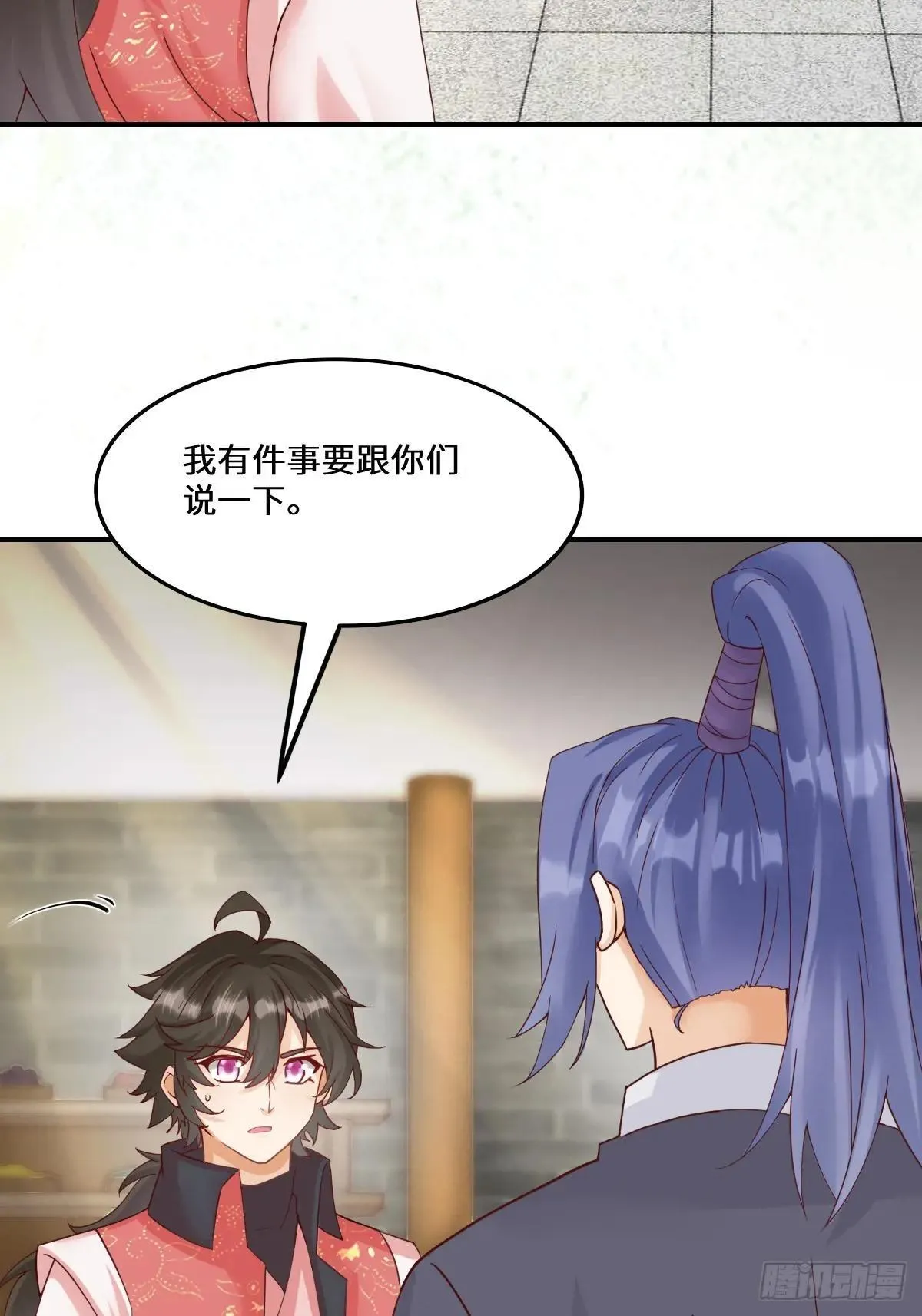 654 发现暗道8