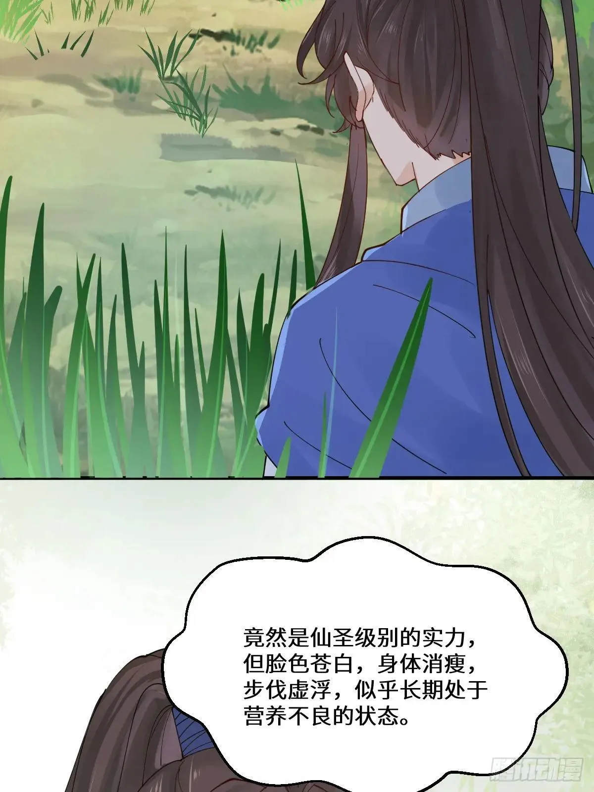 655 兽林52