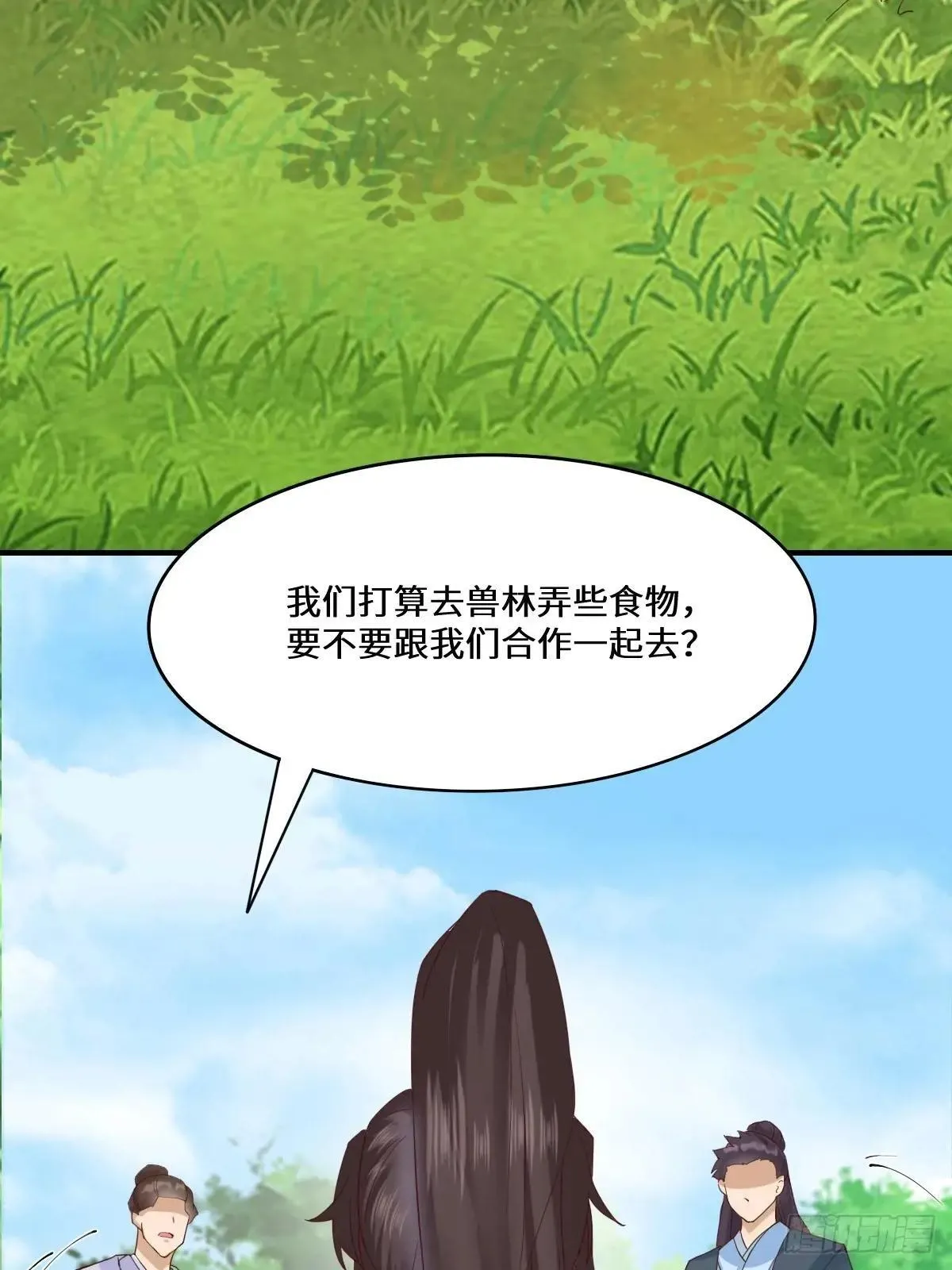 654 发现暗道36