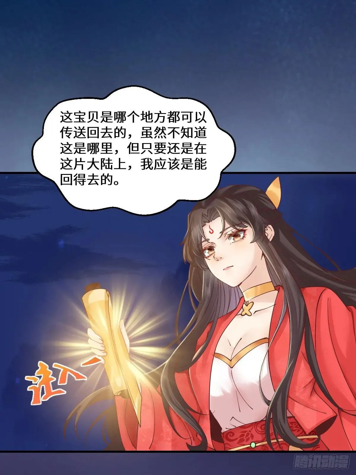 652 小九的新皮肤15