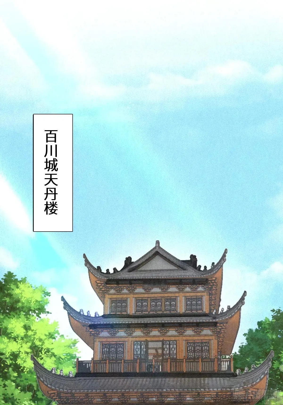 654 发现暗道5