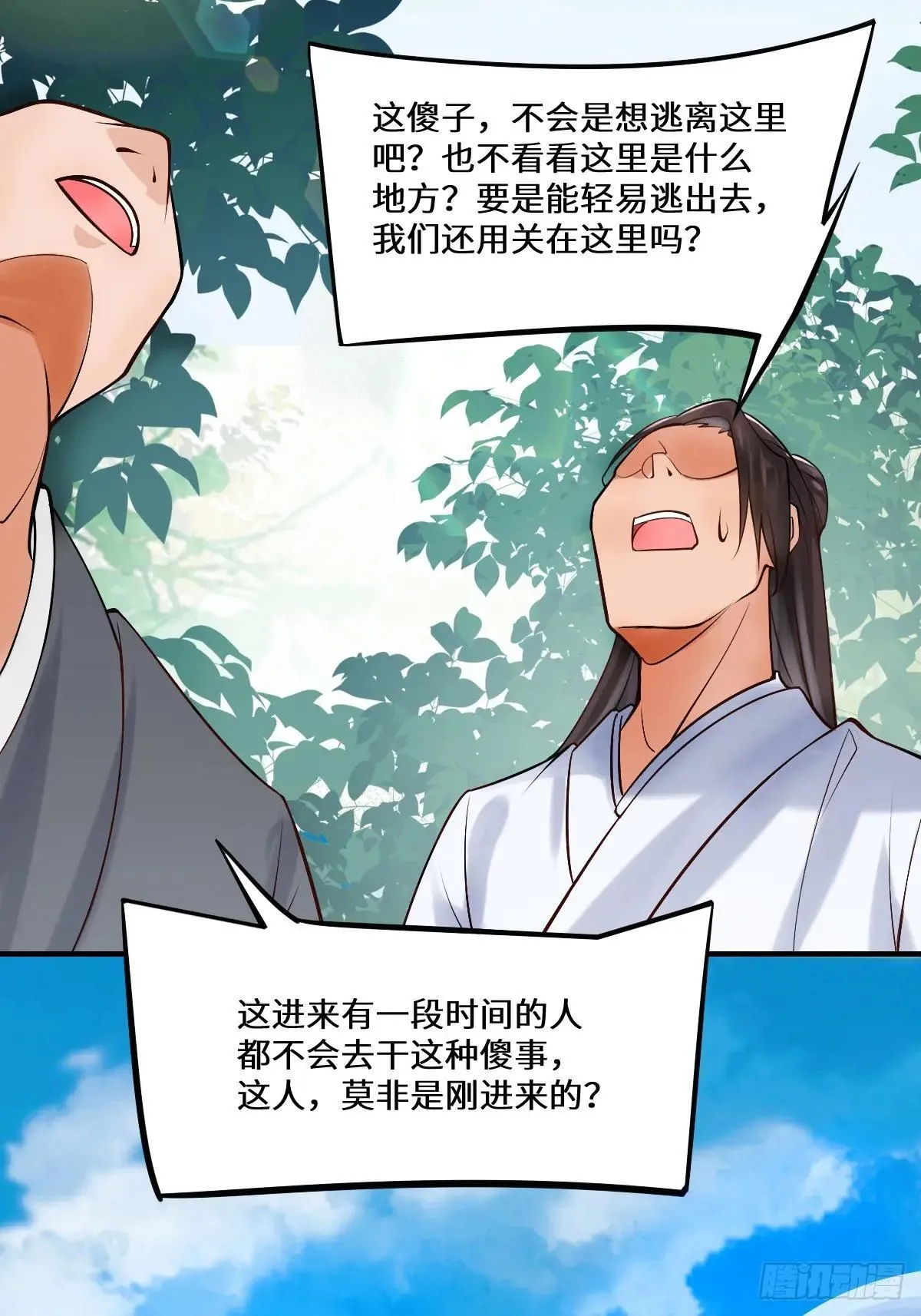 653 青年才俊16